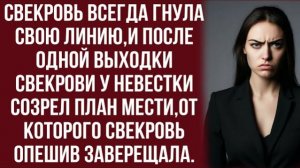 Истории из жизни|Устаревшее представление|Аудио рассказы|Аудиокниги слушать онлайн|Жизненные истории
