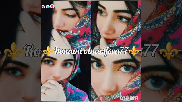 👌Новая👌⚜️2026⚜️👑💥Цыганская песня💥👑типа ⚜️ Шукар якха тутэ👁️💫💃 ⚜️ Тэ Жан тэ почелэн💯