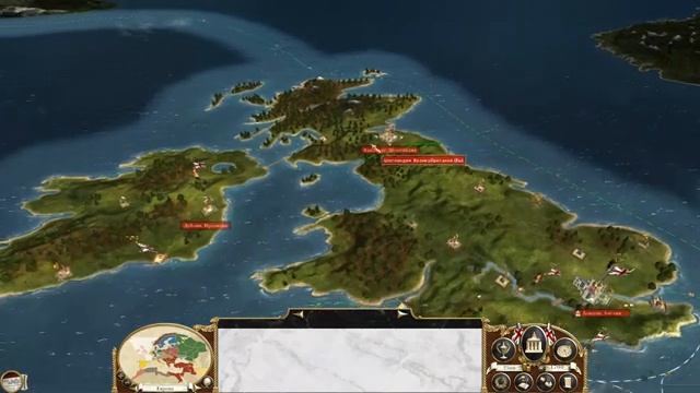 Способы повышения Благосостояние в Empire Total War Экономика Развитие Результат