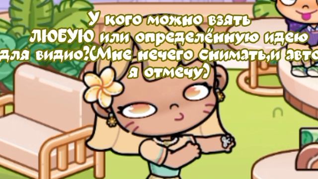 Помогите пж.🫪/Нечего снимать🫪🌝