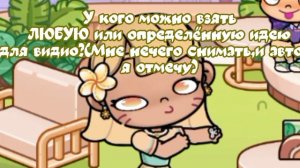 Помогите пж.🫪/Нечего снимать🫪🌝