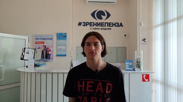 Отзыв о лазерной коррекции зрения в клинике 