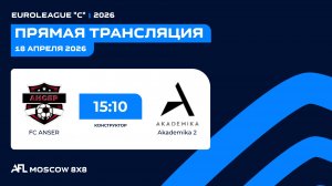 AFL26. Euroleague "C". Day 2. FC ANSER-Akademika 2