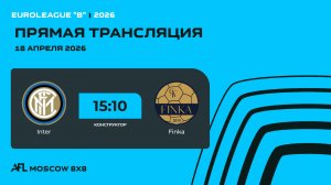AFL26. Euroleague "B". Day 2. Inter - Finka
