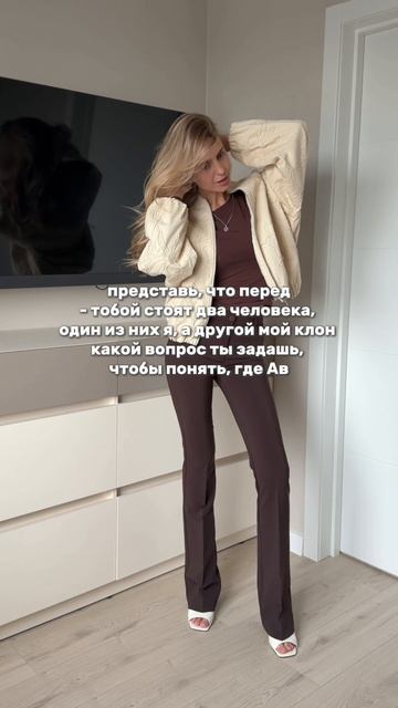 Артикул на брюки WB:  320394948🤎