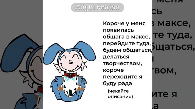 описание 👇