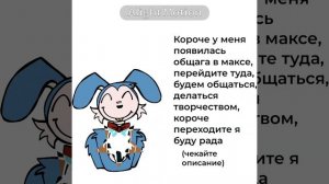 описание 👇