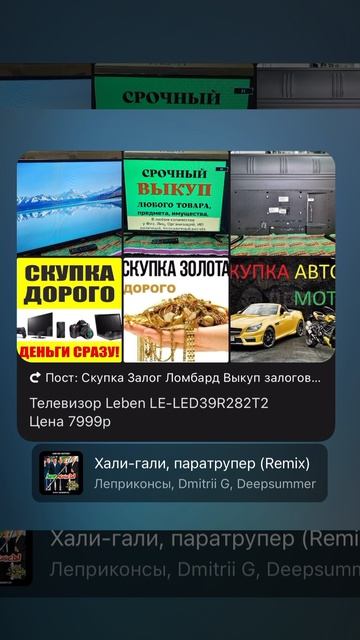 Телевизор Leben LE-LED39R282T2  Цена 7999р  Диагональ дюймы 39