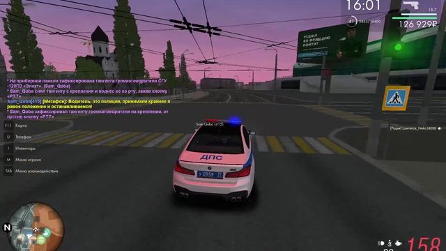 фура нонрп погоня х2