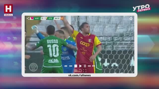 Спортивный дайджест | БЕЗ ДОПИНГА