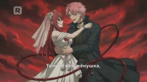 Мои девушки из мира нечисти» 4