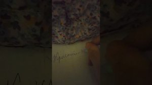 влог с уточкой Милкой?готовлю Милку к контрольной по математике во 2 классе🫐