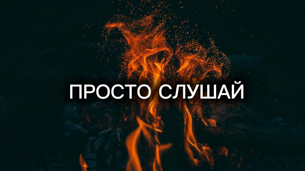 👉🏻Глубокий сон за 5 минут - расслабление тела