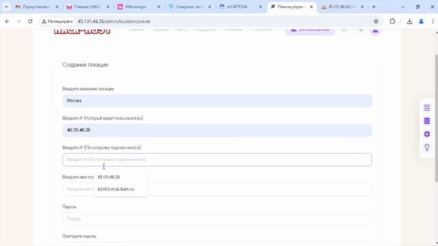 Как сделать/создать свой хостинг игровых серверов бесплатно?! [Туториал|Мануал] (NEW АВТОУСТАНОВЩИК)