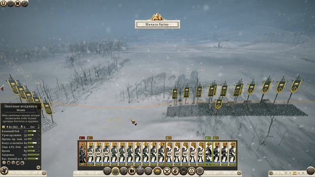 Rome 2 Total War. Прохождение за Арвернов на легенде. Война против всех. Часть 14.