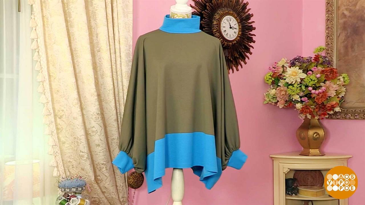 Модный пуловер из трикотажного пледа от Ольги Никишичевой. Доброе утро. Суббота. Фрагмент выпуска...