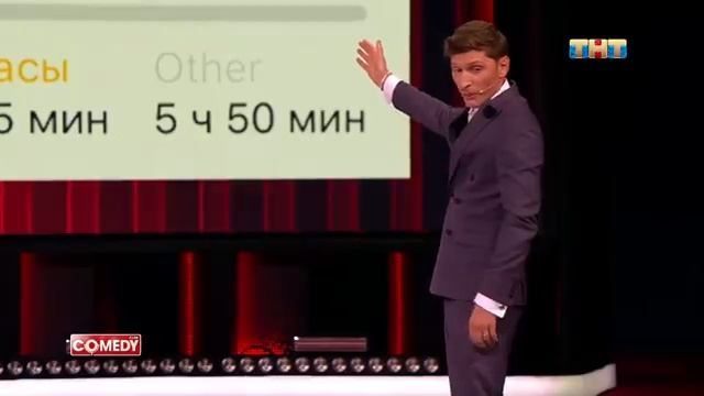 Камеди Клаб Павел Воля Зависимость от телефонов [get.gt].mp4
