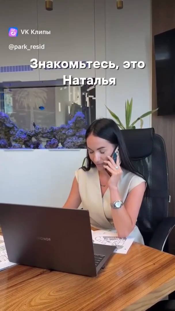 «„Парковая Резиденция“ Крым, Алушта, комфорт»