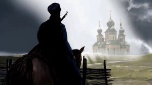 Мой дед казак