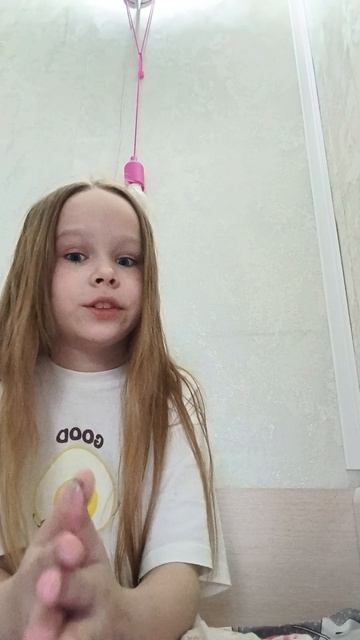 название съела 🤣