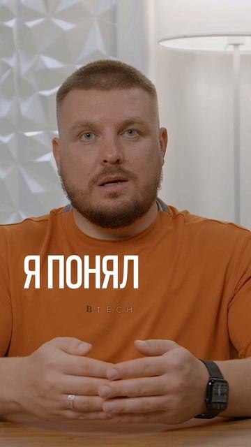 Самая опасная ловушка - ждать уверенности.