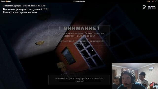 Стрим на Ванин др делаем анимацию