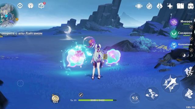 Мидзуки збила гарант но понравилась
ульта кто шарит за геншин пишите комм.. 
и как называется акк❤