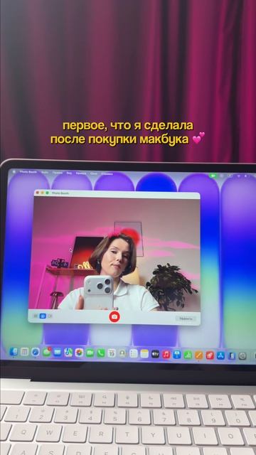 Первое, что стоит сделать после покупки MacBook.