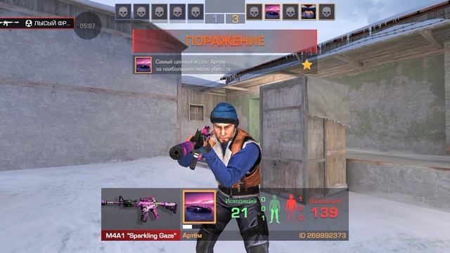 играю в зб тимы раки, стендофф2