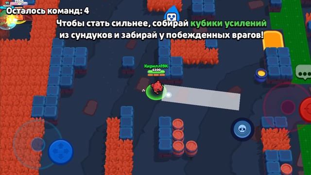 просто играю в бравлик😎😎😎