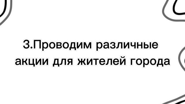 Волонтёры Вичуги