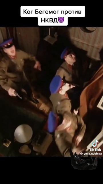 клип Мастер и Маргарита