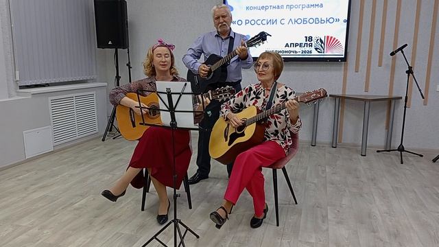 Библионочь ,Анапа 2026 .
Булат Окуджава.