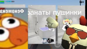 тупые фанаты пушинки