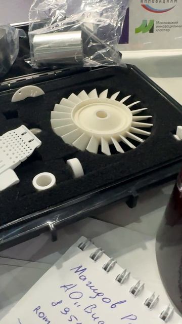 Керамическая 3д-печать