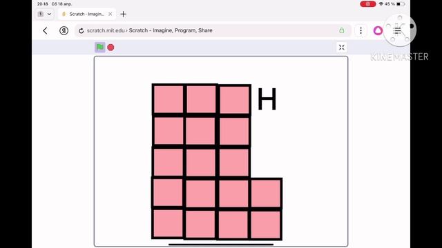 Символ Числа от 11 до 20