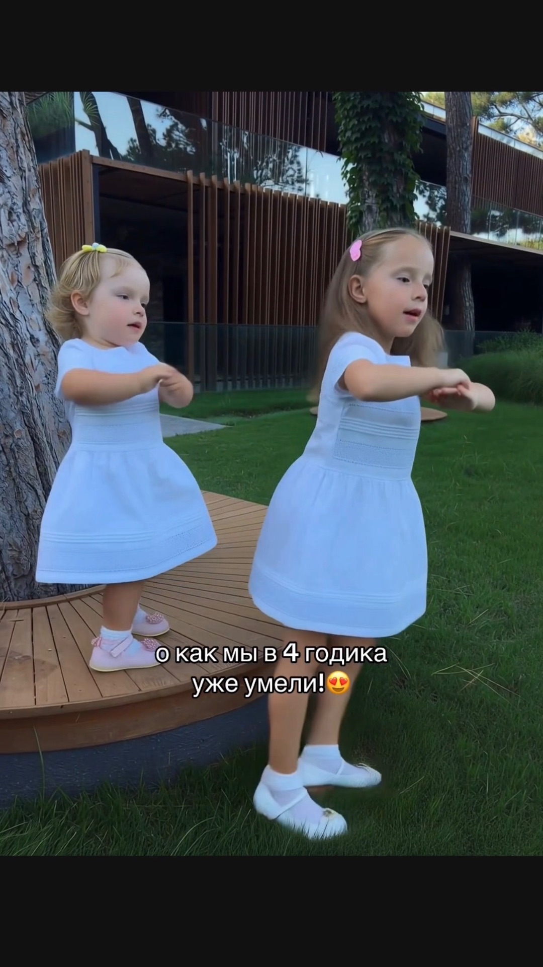 точно не ИИ..