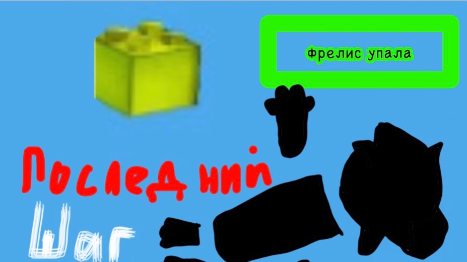 ЭТОТ ШАГ ИСПОРТИЛ МНЕ ВСЁ❗Прохожу паркур в SBA