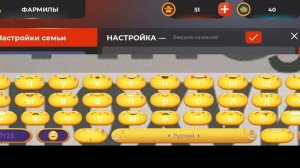 Блек раша:создал семью путь до топ 1 семьи на сервере омск