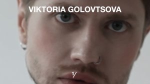 Виктория Г. - Илья