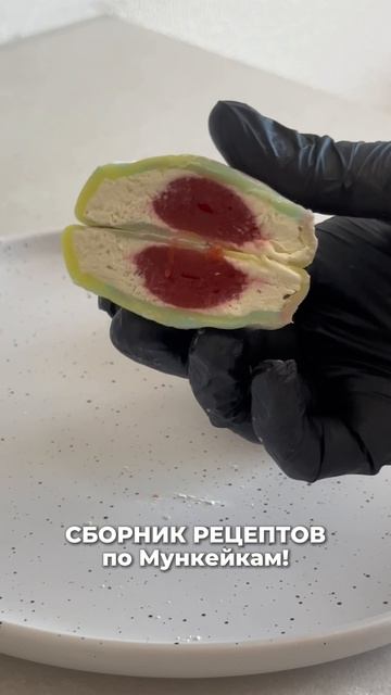 Получите сборник по мункейкам на беспла💸ном вебинаре «7 ключей к заработку на десертах из дома»!