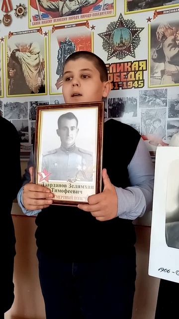 Бессмертный полк