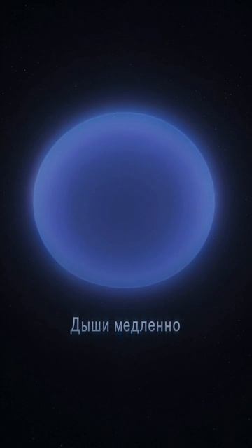 Убери тревогу за 30 секунд (реально работает)