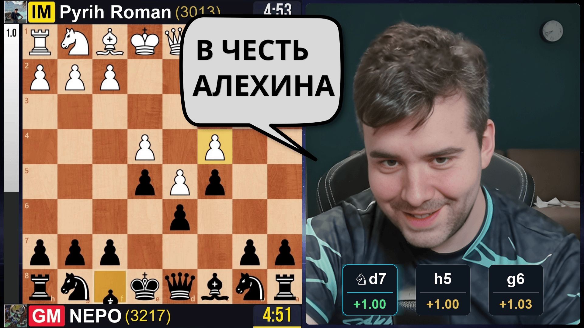 Так Играл Алехин!  [GM] Ян Непомнящий -   [IM]  Пурих Роман