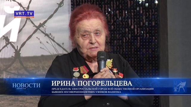Встреча участников клуба «Дорогами Побед»
