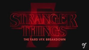 «Очень странные дела» — визуальные эффекты от The Yard VFX