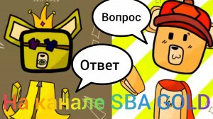Вопрос-ответ!!!!!!! из за 35пдп! 1ч.