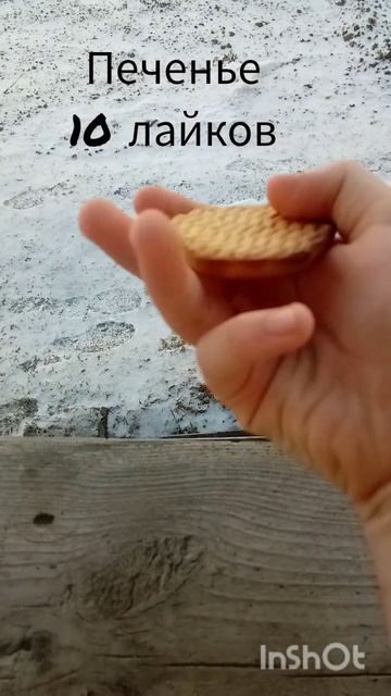 что выкинуть?