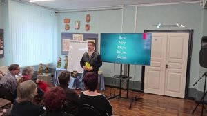 Язык и запись