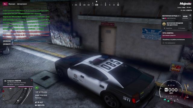 Majestic Multiplayer 2026-04-17 23-57-12